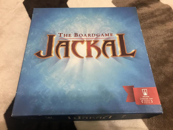 Настольная игра Шакал  - изображение 1