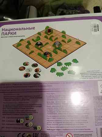 Claim and save детская настольная игра 