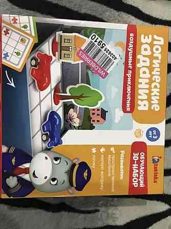 Книжки и настольные игры 