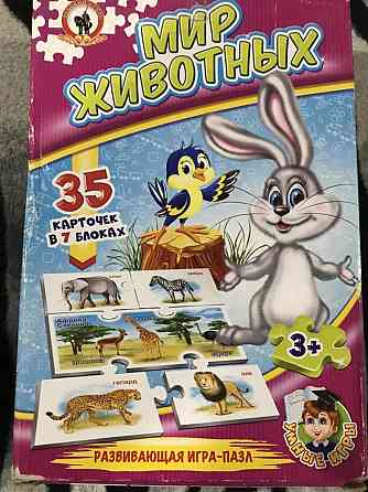 Книжки и настольные игры 