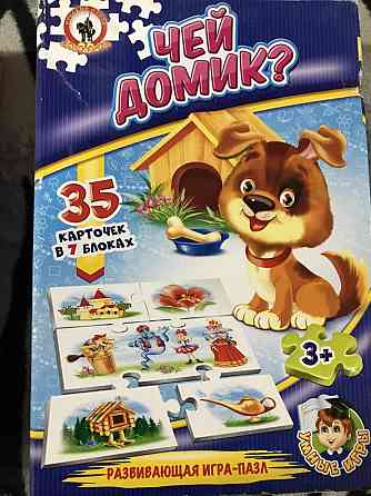 Книжки и настольные игры 