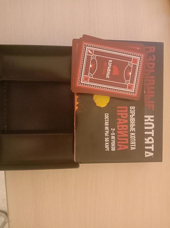 Взрывные котята  - изображение 1