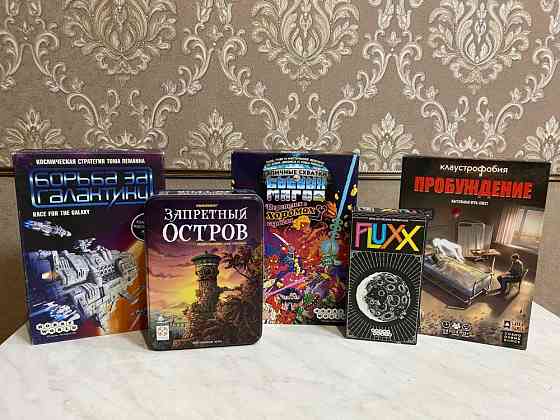 Аренда астольных игр 