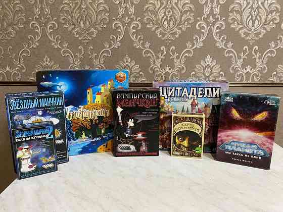 Аренда астольных игр 