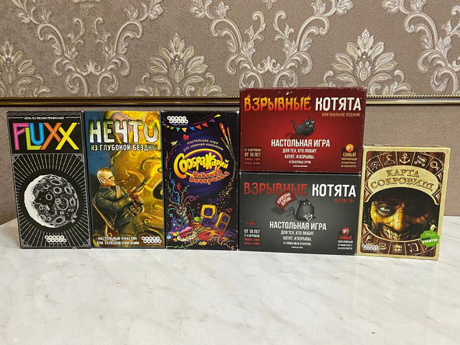 Аренда астольных игр  - изображение 4