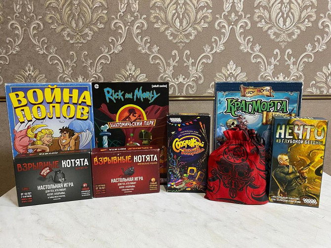 Аренда астольных игр  - изображение 3