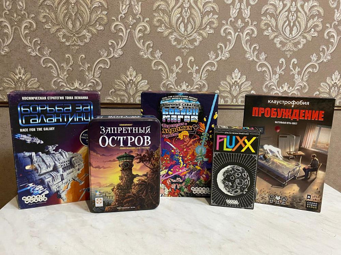 Аренда астольных игр  - изображение 1