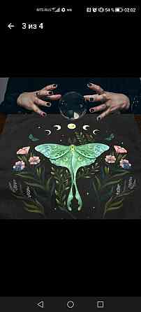 Скатерть для Таро Новая 