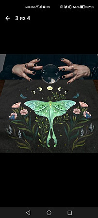 Скатерть для Таро Новая  - изображение 2