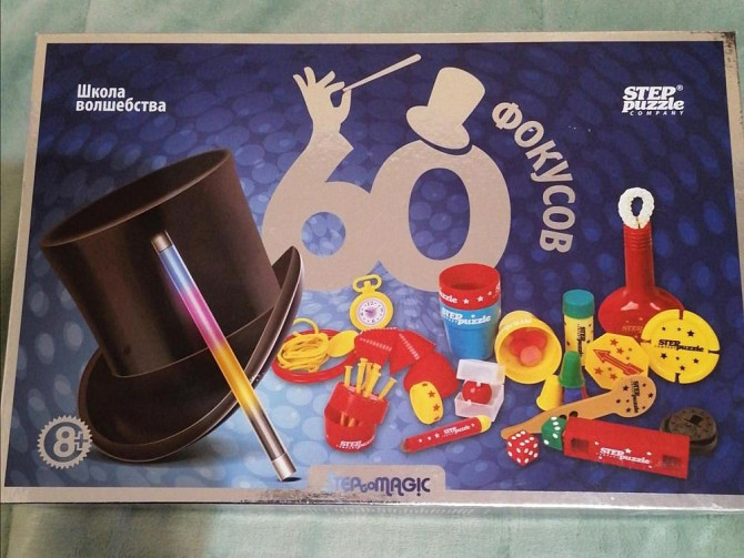 60 фокусов  - изображение 1