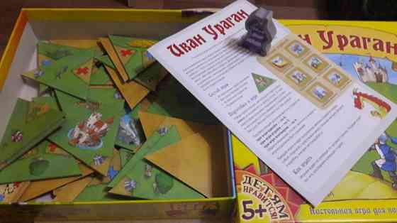 Настольные игры.Haba. 