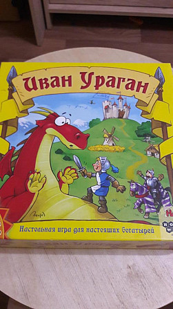 Настольные игры.Haba.  - изображение 1