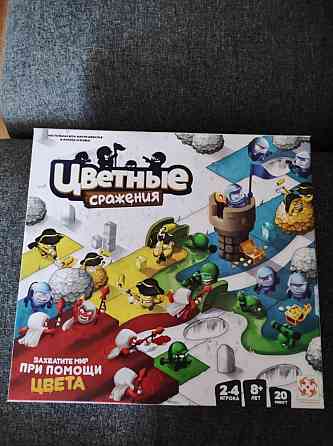 Настольная игра Цветные сражения 
