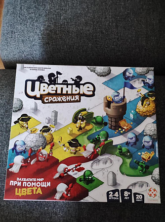 Настольная игра Цветные сражения  - изображение 1