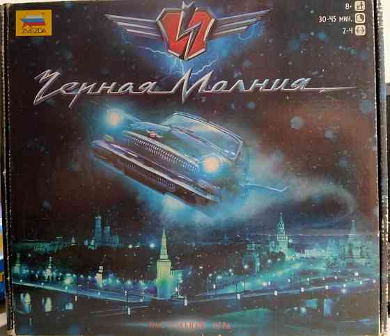 Настольная игра 