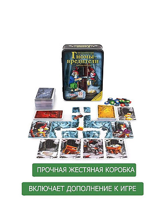 Игра настольная Гномы-вредители  - изображение 4