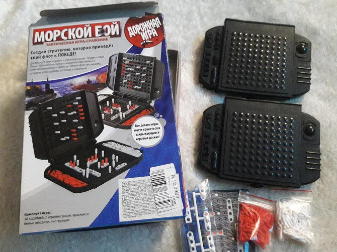 Дорожная игра морской бой  - изображение 3