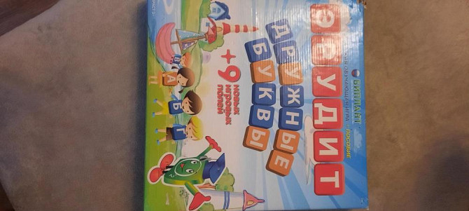 Игра Эрудит  - изображение 1