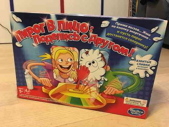 Игра «Пирог в лицо» 