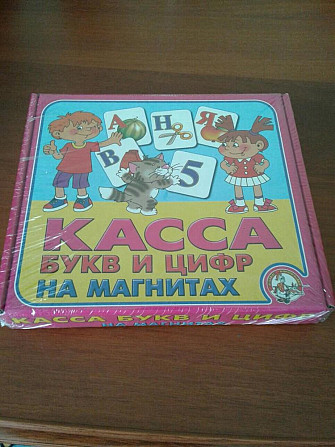 Буквы и цифры новая  - изображение 1