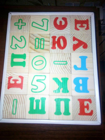 Деревянные кубики  - изображение 2