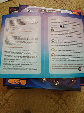 Новая настольная игра "Лабиринт теней".  - изображение 2