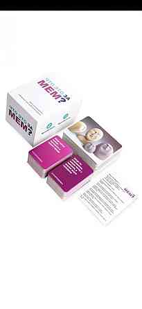 Настольная игра 