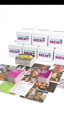 Настольная игра  - изображение 3