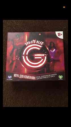 Игра для компании 