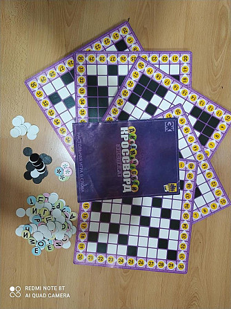 Настольная игра"Динамический кроссворд"  - изображение 1