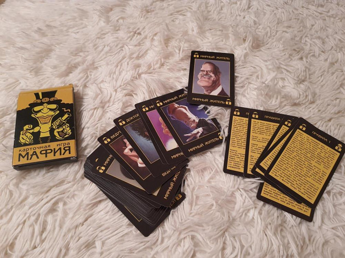 Мафия  - изображение 1