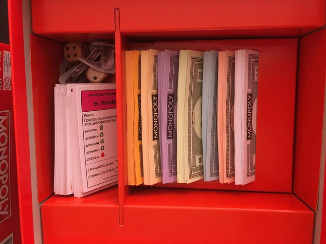 Монополия  - изображение 2