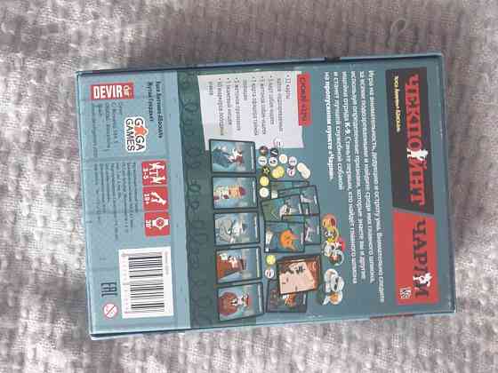 Настольная игра Чекпоинт Чарли 