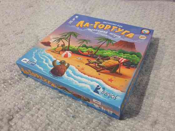 Настольная игра Ла-тортуга 