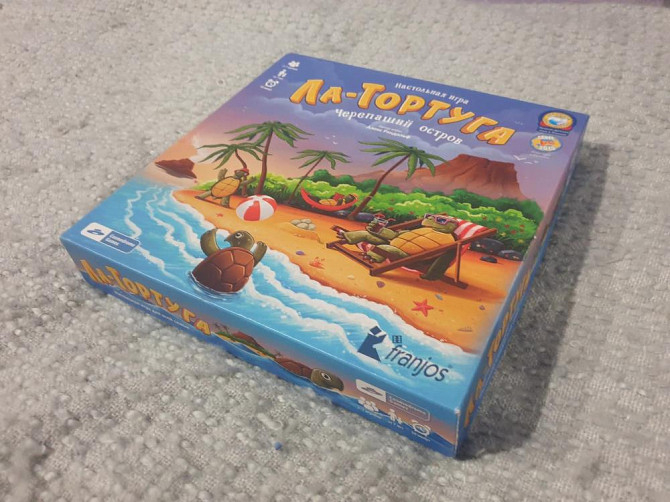 Настольная игра Ла-тортуга  - изображение 1