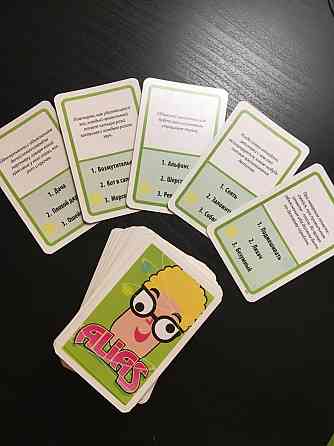 Настольная игра Alias Сумасшедшая версия 
