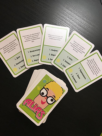 Настольная игра Alias Сумасшедшая версия  - изображение 4