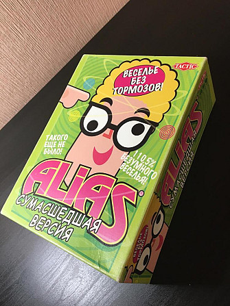 Настольная игра Alias Сумасшедшая версия  - изображение 1