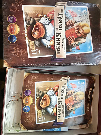 Настольная игра «Из грязи в князи»  - изображение 2