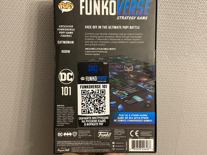 Настольная игра fanko pop  - изображение 1