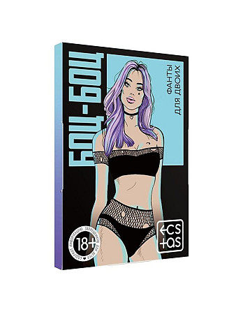 Фанты игра для взрослых  - изображение 1