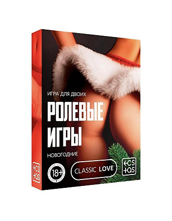 Игра настольная ролевые игры  - изображение 1