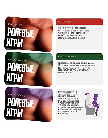 Игра настольная ролевые игры  - изображение 2