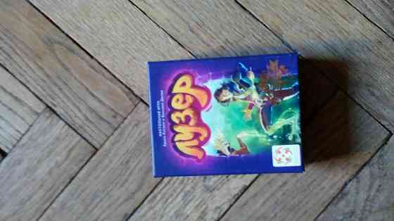 Настольная игра Лузер 