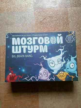 Игра Мозговой Штурм. 