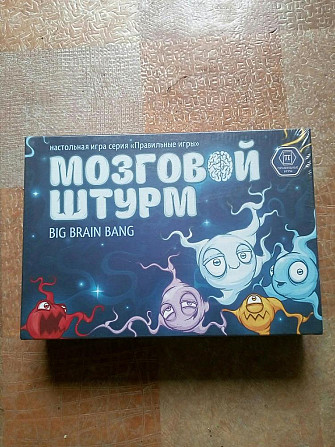 Игра Мозговой Штурм.  - изображение 1