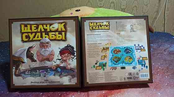 Настольные игры 