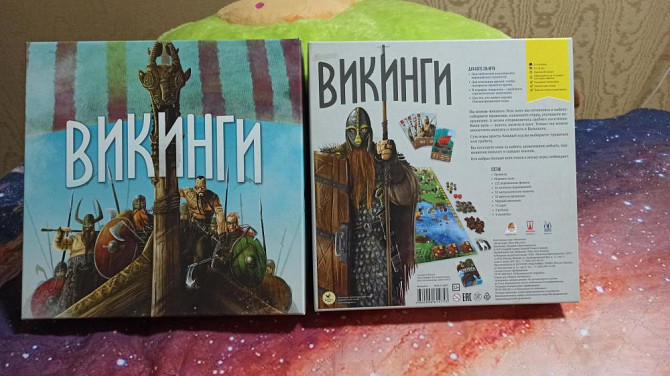 Настольные игры  - изображение 3