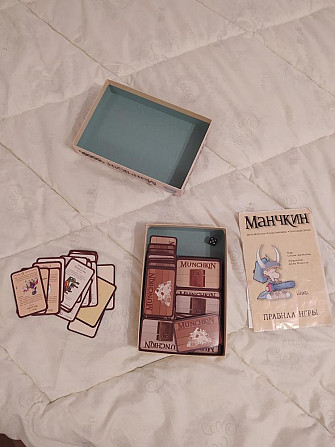 Манчкин +2,5 дополнения  - изображение 1