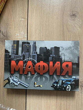 Мафия  - изображение 1